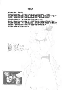 (C93) [Nylon 100% (Nylon)] PRIANA (Azur Lane) [Chinese] [有毒気漢化組]