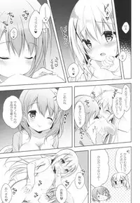 (C90) [CHOCOLATE CUBE (Miwa Futaba)] Chino-chan wa Goshuushin Kokoa√ (Gochuumon wa Usagi desu ka?)