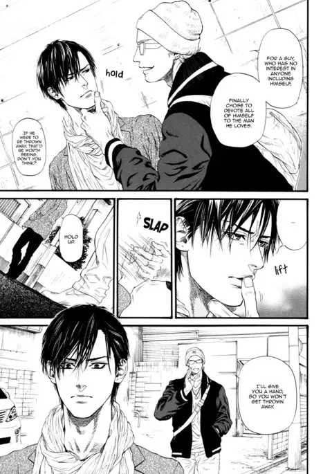 Bi no Kyoujin ~ X Side ~ Ch. 1-4