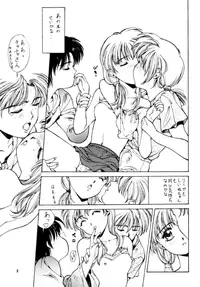 [Studio Retake (Shouichi)] WaHaHa! (Akazukin Cha Cha)