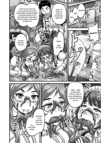 Midara ni Dasukara Jitto Mitetene