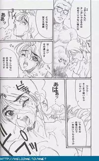 [Re-Axis] Shukan Seinen Sunday Special Edition (Urusei Yatsura) (updated)