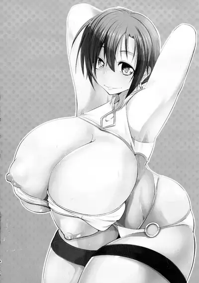 (C97) [Teraoka Digital Works (Endou Tatsumi)] Heya ni Modoru to Soko ni wa Eroero Servant! (Fate/Grand Order) [Chinese] [黎欧x苍蓝星汉化组]