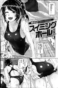 COMIC Hanaman 2014-08