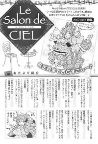 CIEL 2015-01