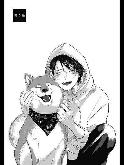 Bokura no Tsuzuki | 我们的后续 Ch. 1-5 + 加笔 + 芳林特典