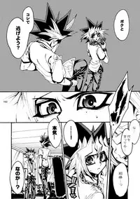 [Quartzshow (hari)] RE:WW2 Yami Hyou Sairoku-Shuu (Yu-Gi-Oh!) [Digital]