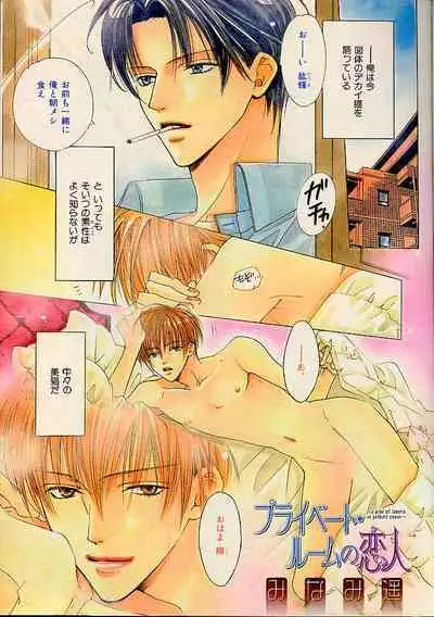 B-BOY Zips 35 スウィートホーム特集