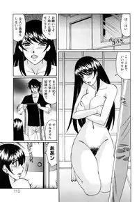 [Yamamoto Yoshifumi] Netorare Wife Shinsei Maso Shimai Choukyou