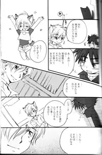 Peach Drop- Arco Iris