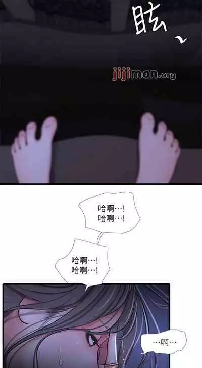 【周四连载】亲家四姐妹（作者：愛摸） 第1~67话