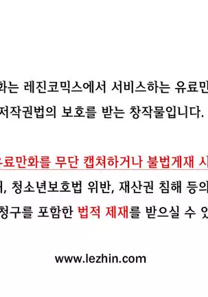 Lilith`s Cord Ch.0-43