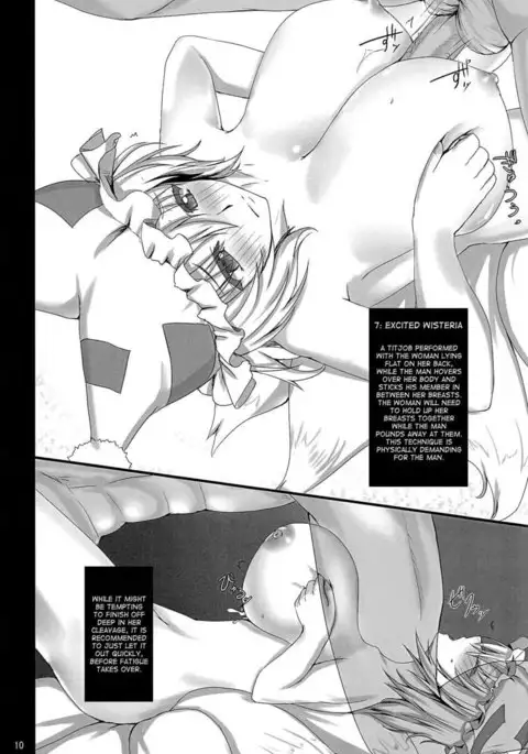 Touhou Paizuri 48 Techniques, Part 1