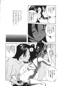 [Wang-Pac] Kanojo ga Tsunagareta Hi