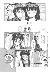 [Fuusen Club] Fuusen Club Classics