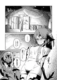 [Gekkan Hitorizumou (Jon Ozaki)] FF XIV A Realm Erohorn (Final Fantasy XIV) [Digital]