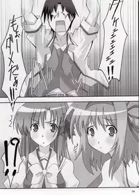 (SC33) [PaopaShip (Asama)] Maple Syrup (SHUFFLE!)