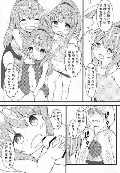 Shoukanshi-sama to 6 nin no Tiki