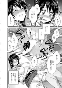 [Pon Takahanada] JoshiAna demo ii desu ka? 2