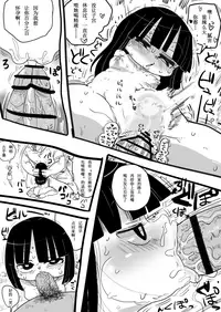 (C83) [CRAFT (Kiliu)] Kiki Kaikai! | 奇奇怪怪 (Higurashi no Naku Koro ni) [Chinese] [绅士图书馆汉化]