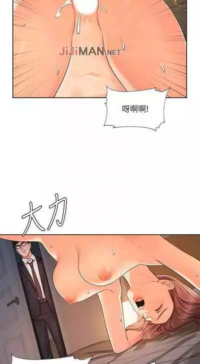 【周一连载】业绩女王(作者:洗髮精&耀安) 第1~38话