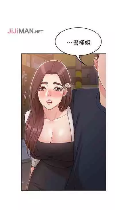 【周六连载】女友的姐姐(作者:橡果人&獵狗) 第1~17话