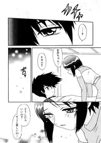 [Anthology] Love Chara Taizen No. 12 (Various)