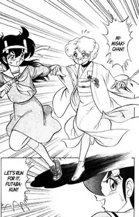 [Aro Hiroshi] Futaba-kun Change Vol.8 [English]