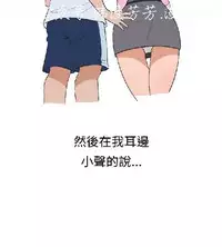 調教女大生【中文】