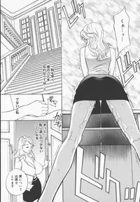 [Drill Murata] Pudding