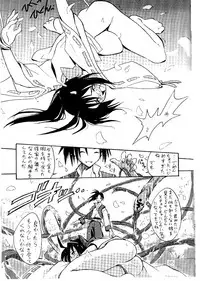 (C54) [LEVEL-X (Akamatsu Ken, MAGI, Mimikaki)] AM:4 (Card Captor Sakura, Last Blade)