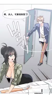 HouseHold Affairs 【卞赤鲤个人汉化】1~35话(持续更新中)