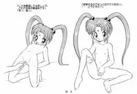 (CR23) [news(8) (Yuuki Misa)] Sasami-chan to Asobou (Tenchi Muyou!)