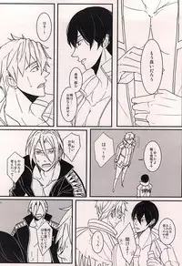 (SUPER24) [Nakefura (Saba)] XXX Shinai to Deraremasen! (Free!)