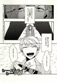 (MIRACLEFESTIV@L!!) [number2. (Nono)] C Stripe C Dot (THE IDOLM@STER SideM)