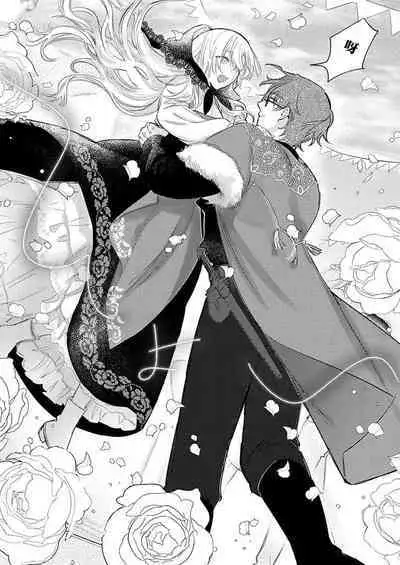 Ai ga Omoi Kishi Koushaku wa, Tsuihou Reijou no Subete o Ubaitsukushitai. | 骑士公爵爱意深重，想要索取放逐千金的一切。 1-12