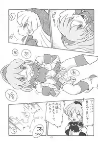 (C56) [Group 601 (Various)] Mahou Shoujo no Seiki (Various)