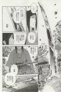 よみきりCitron 2014 Autumn