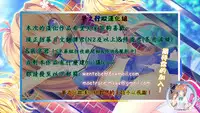 (SC52) [Ame nochi Yuki (Ameto Yuki)] always; at any time (Ano Hi Mita Hana no Namae wo Bokutachi wa Mada Shiranai.) [夢之行蹤漢化組]