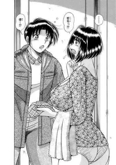 義母×義姉×義妹★5人でエッチな生活~い・い・コ・ト~