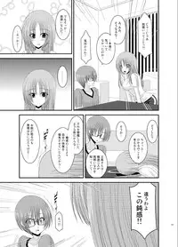 (C83) [valssu (Charu)] Roshutsu Shoujo Yuugi Soushuuhen Ge