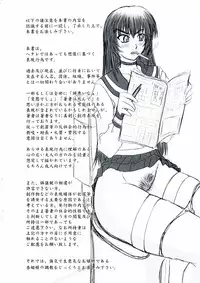 (C69) [Nozarashi (Nozarashi Satoru)] Reijoku! Kyouhime-sama Jigoku-hen