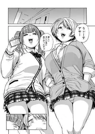 Body Control App 1-4