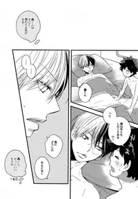 (Douyara Deban no Youda! 5) [27 (Shio)] Shota Roki-kun (Boku no Hero Academia)