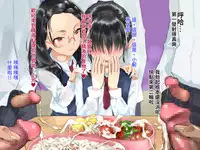 [Chitei no Nikuya] Gakkou de ShokuSe. | 來去學校大吃一精 [Chinese] [變態浣熊漢化組]