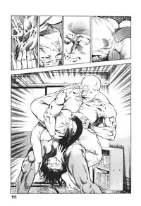 [Maeda Toshio] Urotsukidoji 4