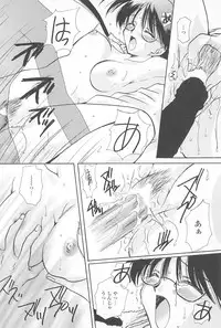 [Sakura Mitono] Tenshi no Senaka