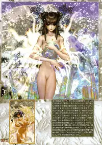 [Masamune Shirow] PIECES 7 HELL HOUND 01&02 Sagyousakkai + α