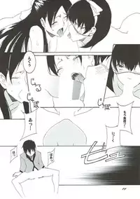 (C92) [F.A (Honoutsukai)] Yokugurui (Kakegurui)