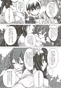 (Chokotto Waru no desu... Ouji) [inoNabeTei (inoshishi)] Fellow Hermit (Sennen Sensou Aigis)